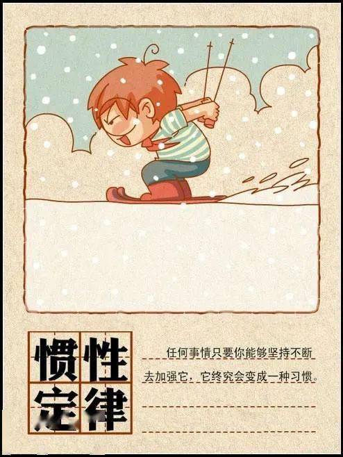 水手游戏定律