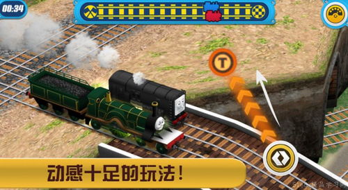 奇葩车类比赛 