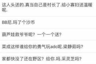 句子口袋 