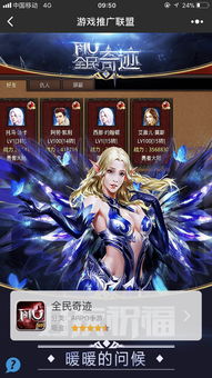 空战联盟游戏 