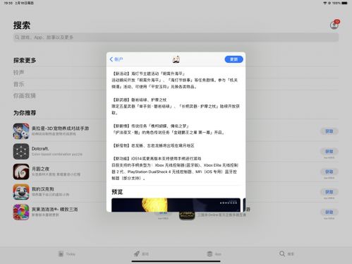 狙击小日本游戏手机版 