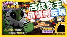 我爱躲猫猫游戏无广告 