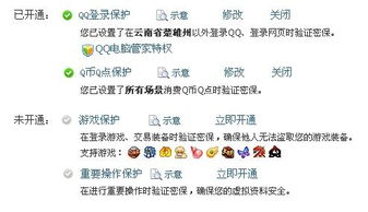 SecretsofCharmland魅力兰的秘密游戏中文版2024下载v1.204.2 