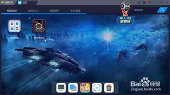 泡泡大作战游戏手机游戏 