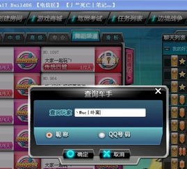 泡泡大作战游戏手机游戏 