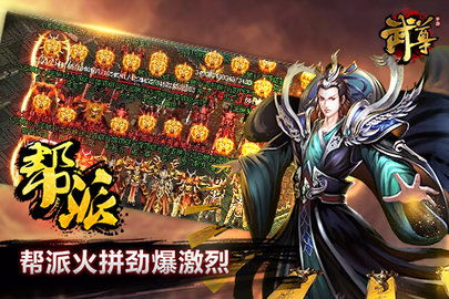 泡泡大作战游戏手机游戏 