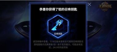 魔卡少女樱：回忆钥匙 