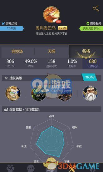 最难游戏app安卓免费,挑战极限！揭秘最难游戏APP安卓免费版背后的奥秘