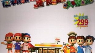 传奇1.76怀旧版 