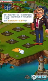 樱花世界创造小镇游戏中文版下载 