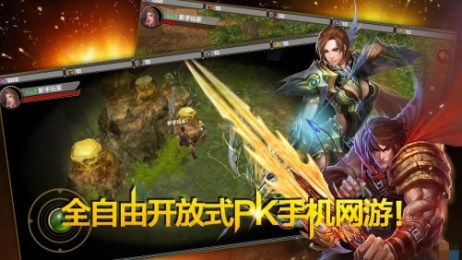 应用营地无限制版 