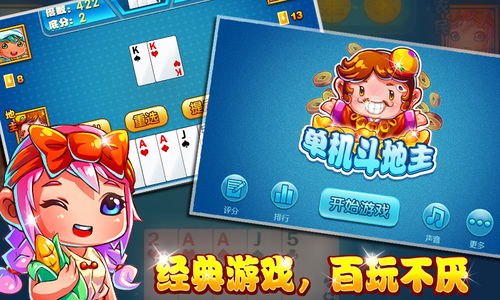 泡泡大作战游戏手机游戏 