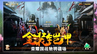 金砖弱网瞬移参数版下载 