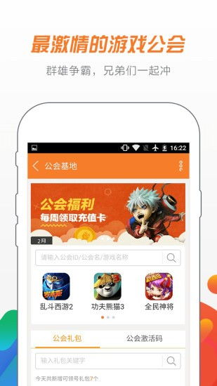 阿里下载游戏app安卓,揭秘阿