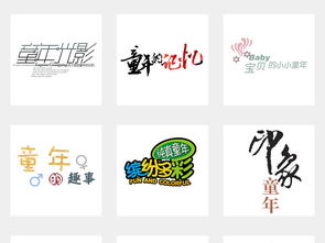 艺术字体转换器app免费下载apk 