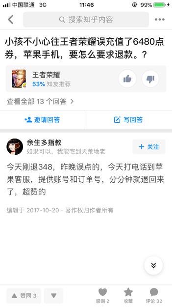 泡泡大作战游戏手机游戏 