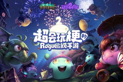 放开茶叶蛋游戏下载 