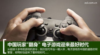 放置电池充电游戏手机最新2024下载安装中文版 
