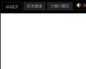 腾讯游戏安全中心App手机安装 