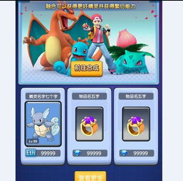 史努比的小镇故事无限金币游戏  史努比的小镇故事无限金币游戏