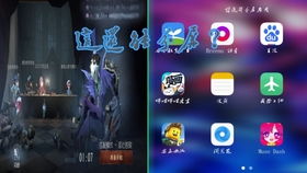 第三方强制分屏软件 第三方强制分屏软件