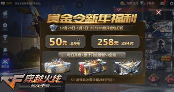 明日之后赏金猎人版本下载 