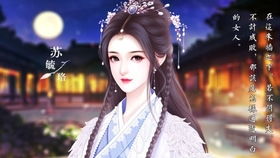 曲面闪光 
