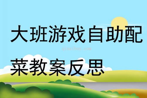 泡泡大作战游戏手机游戏 