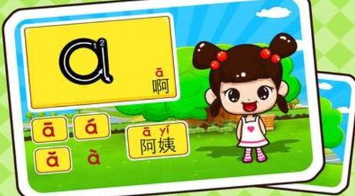 滑动拼图大师 