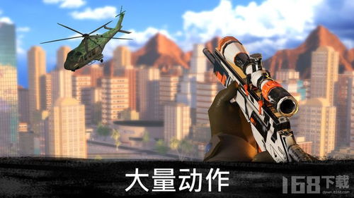 生死狙击游戏安卓版下载地址 