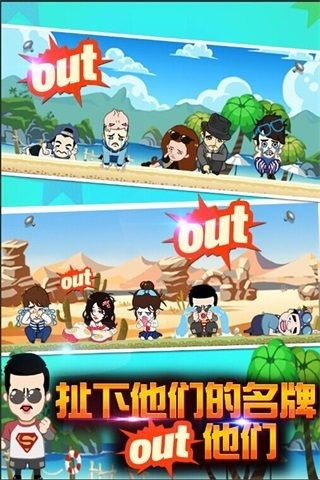 泡泡大作战游戏手机游戏 