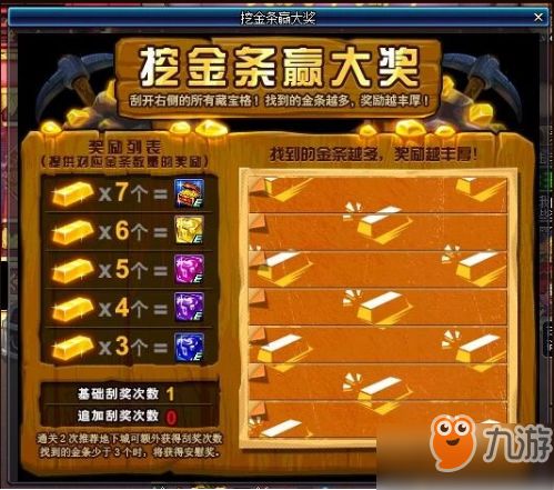 致命枪杀破解版无限金条 