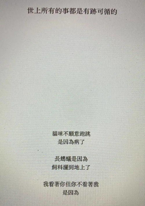 地域之诗游戏手机版 