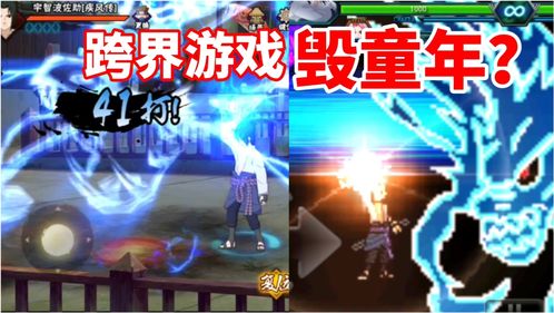 死神VS火影联机版 