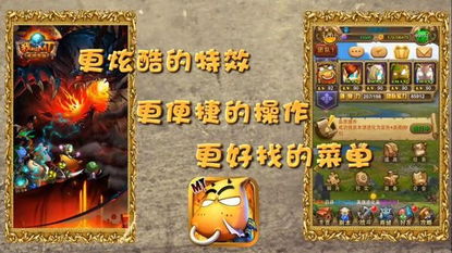 泡泡大作战游戏手机游戏 泡泡大作战游戏手机游戏