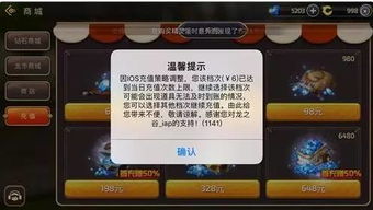 移动端水费充值手机软件下载安卓版v1.1 