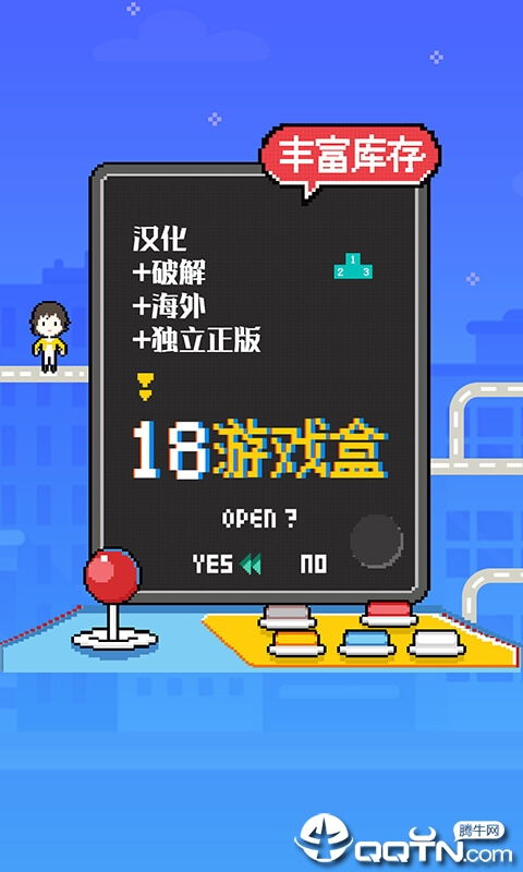 3233游戏盒旧版 