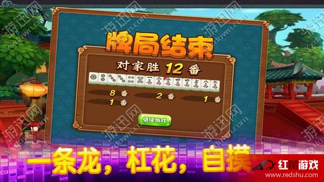 新株洲 