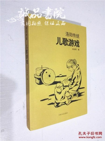 椿之歌游戏下载 