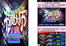 椿之歌游戏下载 