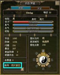 泰坦尼克号游戏手机版 