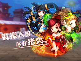 泰德先生的冒险手游下载 