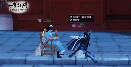 自宅警备员游戏二次元 