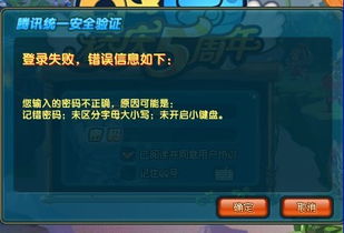 账号盒子下载安卓 