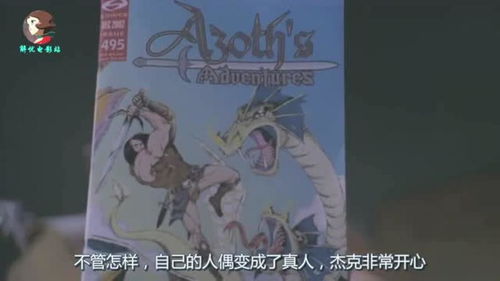 泡泡大作战游戏手机游戏 
