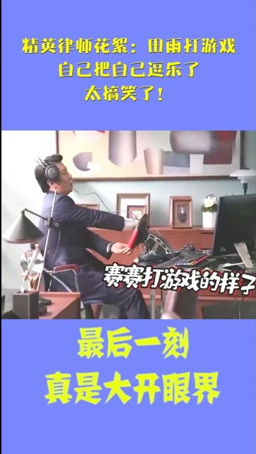百姓律师 