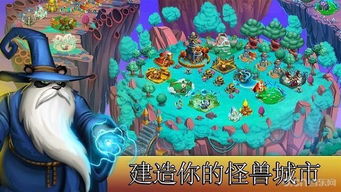 召唤神龙2破解版免广告 