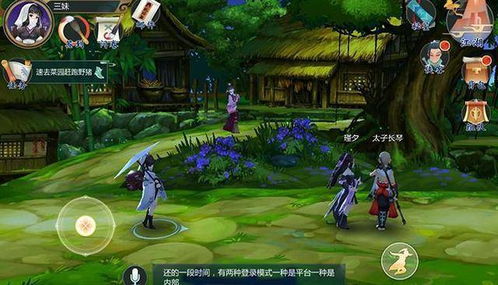爆炒江湖游戏 