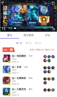 可爱是可以被破坏的游戏 可爱是可以被破坏的游戏