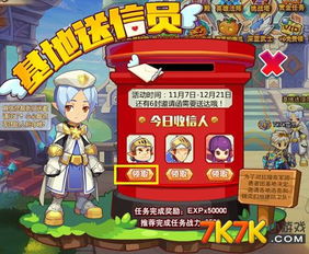 泡泡大作战游戏手机游戏 